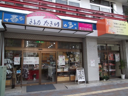 トレカの購入から買取までおまかせ 蒲田駅近くのカードショップ Pathee パシー トレカの購入から買取までおまかせ 蒲田駅近くのカードショップ Pathee パシー